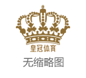 bet 365网络博彩欧洲杯赛事分析_河南招才引智创新发展大